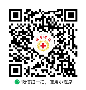 捐款二维码